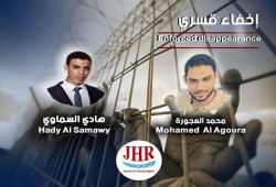 اعتقال شاب من الغربية واستمرار إخفاء طالبين بجامعة طنطا