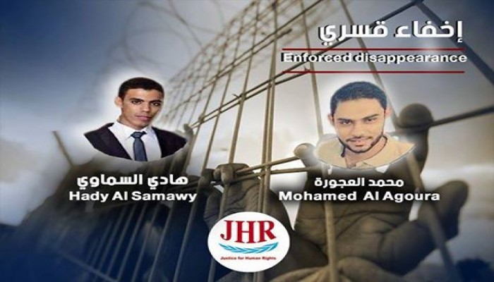 اعتقال شاب من الغربية واستمرار إخفاء طالبين بجامعة طنطا