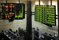 البورصة تخسر 3.5 مليار جنيه في ختام التعاملات اليوم