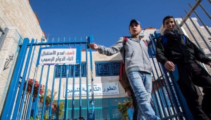 إضراب عام في مدارس القدس