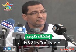 انتهاكات متعددة بحق الدكتور"عبدالله شحاتة" المعتقل انفراديا بسجن العقرب