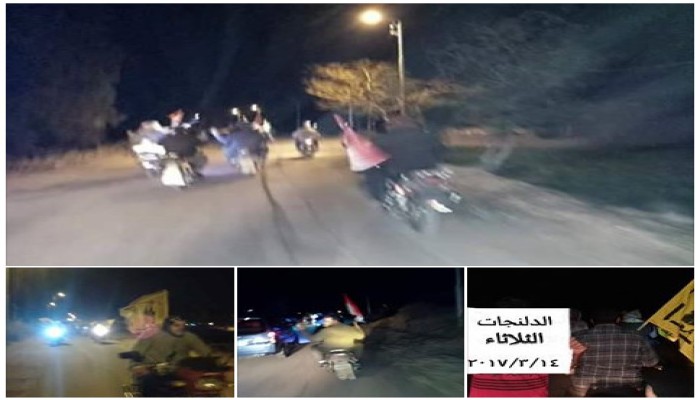 مسيرة بالدراجات البخارية لثوار الدلنجات رفضاً لحكم العسكر