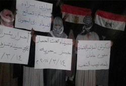 وقفة ليلية ببئر العبد رفضا لجرائم العسكر في سيناء