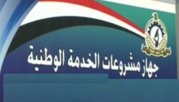 مفاجأة.. وجبات جيش الانقلاب وراء تسمم 2243 تلميذا بسوهاج