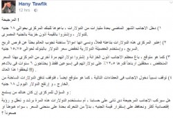 خبير اقتصادي: الدولار ارتفع بسبب "مرجيحة" الأجانب