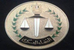 نظر إعادة المحاكمة العسكرية لـ 10 من رافضي الانقلاب بالمنيا