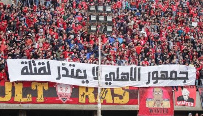 إضراب معتقلي "ألتراس أهلاوي" عن الطعام