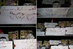 ثوار بئر العبد يواصلون نضالهم الثوري في اليوم العالمي لمناهضة تعسف الشرطة