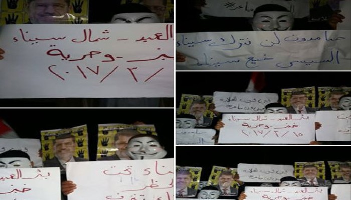 ثوار بئر العبد يواصلون نضالهم الثوري في اليوم العالمي لمناهضة تعسف الشرطة