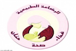 5 أشياء غير متوقعة تقلل إدرار حليب الثدي