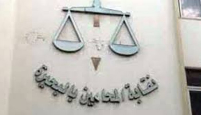 وقفة احتجاجية لمحاميي البحيرة للتضامن مع زملائهم المحبوسين بالمنيا