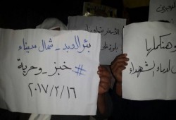 ثوار بئر العبد يواصلون حراكهم ضد الانقلاب الفاشي بوقفة ليلية