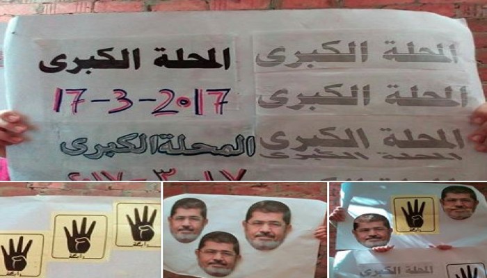 سلسلة بشرية لثوار المحلة الكبرى ضمن فعاليات "عسكر روسيا بره"
