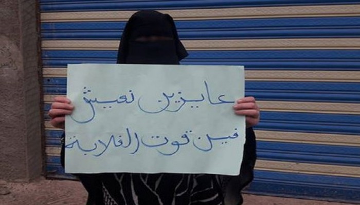 فعاليات غاضبة لأهالي شربين بالدقهلية ترفع شعار: فين قوت الغلابة ؟!