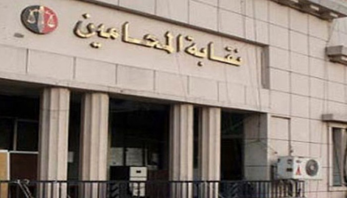 المحامون يقررون الإضراب العام أمام الجنايات السبت احتجاجا على حبس زملائهم