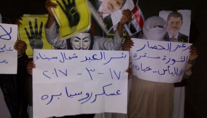 وقفة ليلية لثوار بئر العبد تنديدا بمساندة السيسي لحفتر