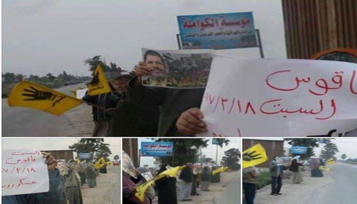 ثوار فاقوس بالشرقية يواصلون حراكهم الثوري في ثانِ أيام إسبوع "عسكر روسيا بره"