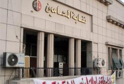 اللجنة الفرعية للمحامين بالمنيا تقرر الاستمرار في الإضراب