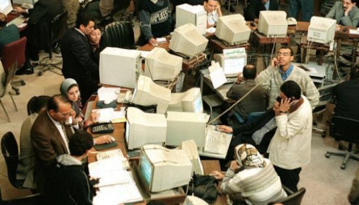 مصر مطالبة برد 18.5 مليار دولار من احتياطها الوهمي