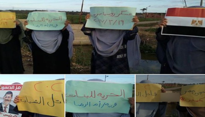 سلسلة بشرية لحرائر دمياط في أم الرضا