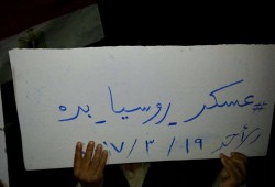 وقفة ليلية لثوار بئر العبد تطالب برحيل العسكر