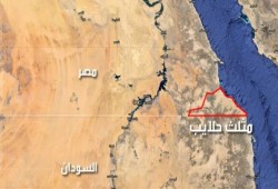هل يبدأ السودان في إخراج المصريين من "حلايب وشلاتين"؟