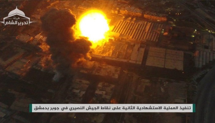 الثوار يباغتون قوات النظام بحي جوبر في دمشق