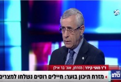 الكيان الصهيوني لا يمانع في شن روسيا حرباً ضد أهالي سيناء دعما للسيسي!!