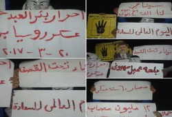 ثوار بئر العبد ينتفضون تنديدا بانتهاكات جيش السيسي فى حق أهالى سيناء