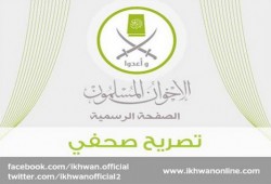 د. طلعت فهمي: لا صلة للإخوان ببيان المراجعات الصادر أمس الأحد