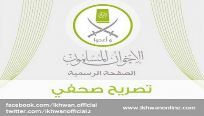 د. طلعت فهمي: لا صلة للإخوان ببيان المراجعات الصادر أمس الأحد