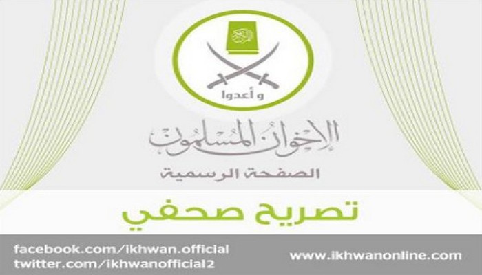 د. طلعت فهمي: لا صلة للإخوان ببيان المراجعات الصادر أمس الأحد