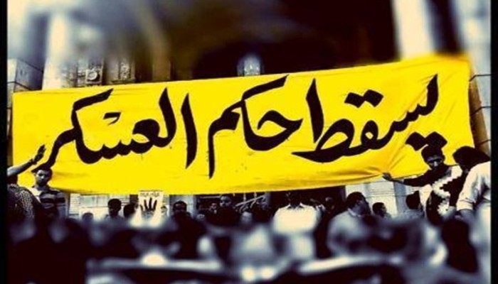 شباب مصر يصرخون "بنحبك يا مصر.. ولكن"