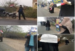 سلاسل بشرية بأجا بالدقهلية تطالب بالإفراج عن المعتقلات