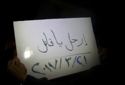 مسيرة ليلية لثوار السكاكرة بالشرقية