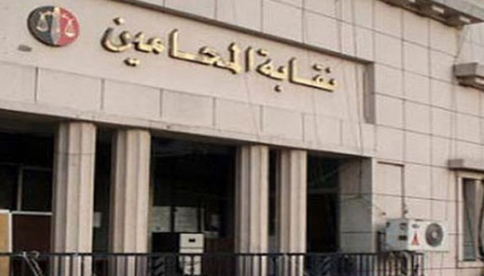 "المحامين" تشتكي قاضٍ بالشرقية لتحفظه على أحد أعضائها