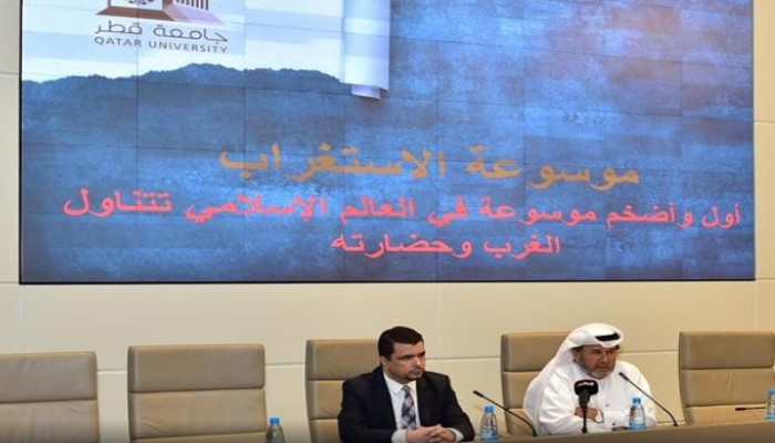 قطر تطلق أضخم موسوعة علمية بالعالم الإسلامي