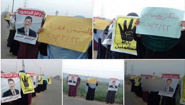 سلسلة صباحية لأمهات وزوجات الشهداء والمعتقلين بدمياط