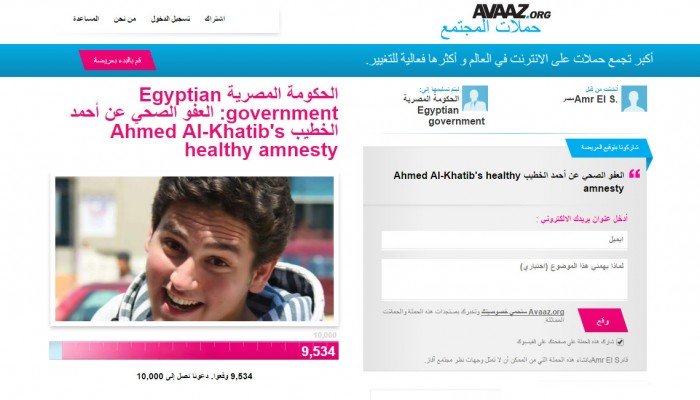 حملة توقيعات دولية للمطالبة بالإفراج الصحي عن "أحمد الخطيب"