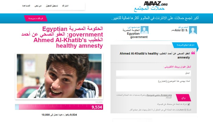 حملة توقيعات دولية للمطالبة بالإفراج الصحي عن "أحمد الخطيب"