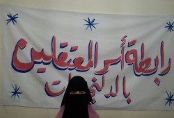 بالفيديو.. رابطة أسر معتقلي الدلنجات تفضح انتهاكات داخلية الانقلاب بحق المعتقلين