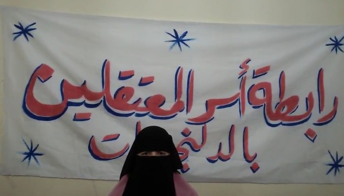 بالفيديو.. رابطة أسر معتقلي الدلنجات تفضح انتهاكات داخلية الانقلاب بحق المعتقلين