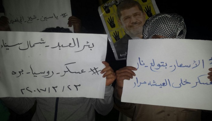 ثوار بئر العبد يرفعون لافتات "لن نترك سيناء"