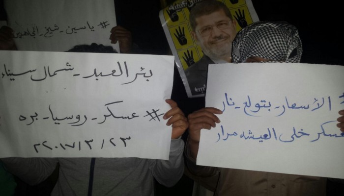ثوار بئر العبد يرفعون لافتات "لن نترك سيناء"