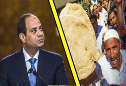 بعد رفع أسعار الوقود - الكهرباء - المترو .. الدور على "الخبز"