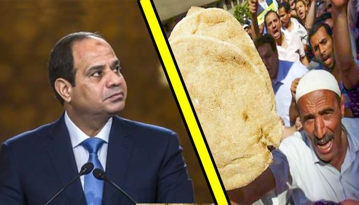 بعد رفع أسعار الوقود - الكهرباء - المترو .. الدور على "الخبز"