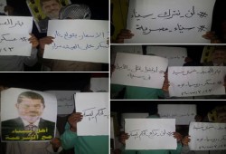 ثوار بئر العبد يواصلون التظاهر ضد الانقلاب