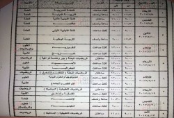 جدول الامتحانات التجريبية فى البوكليت الثالث للثانوية العامة