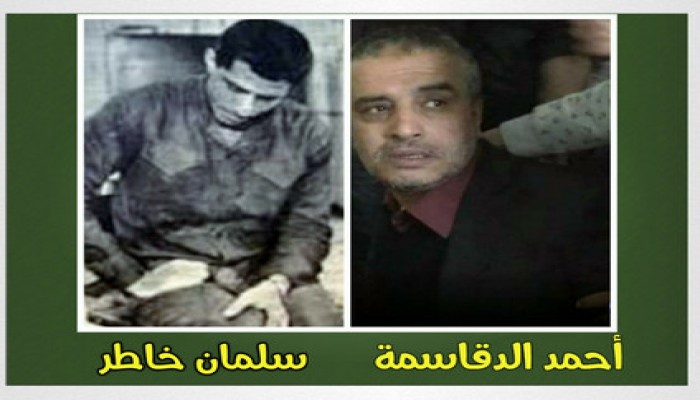 بين خاطر والدقاسمة حبك يا وطن