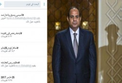 تويتر يسأل : "إوصف مصر في تغريدة" .. المدونون يجيبون : "السيسي سرقها"
